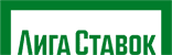 Лига Ставок